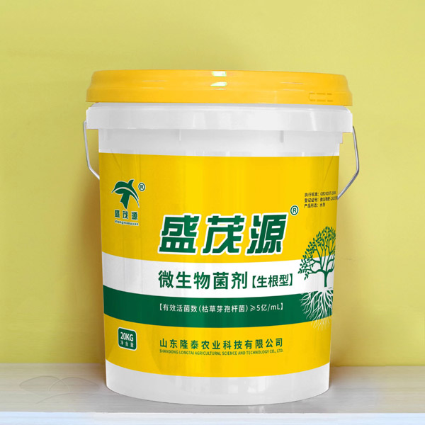 微生物菌剂