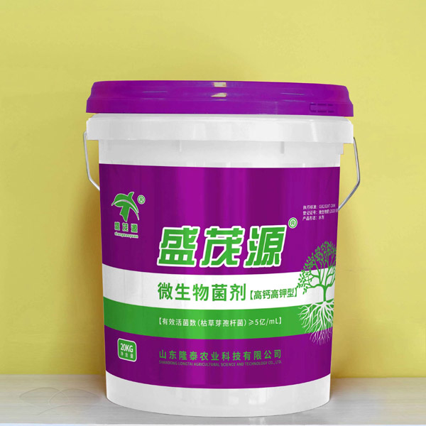 微生物菌剂