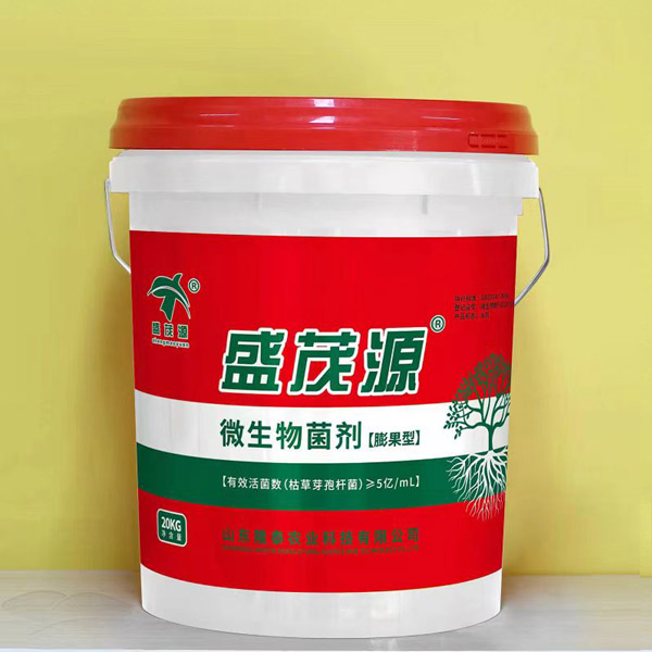 微生物菌剂