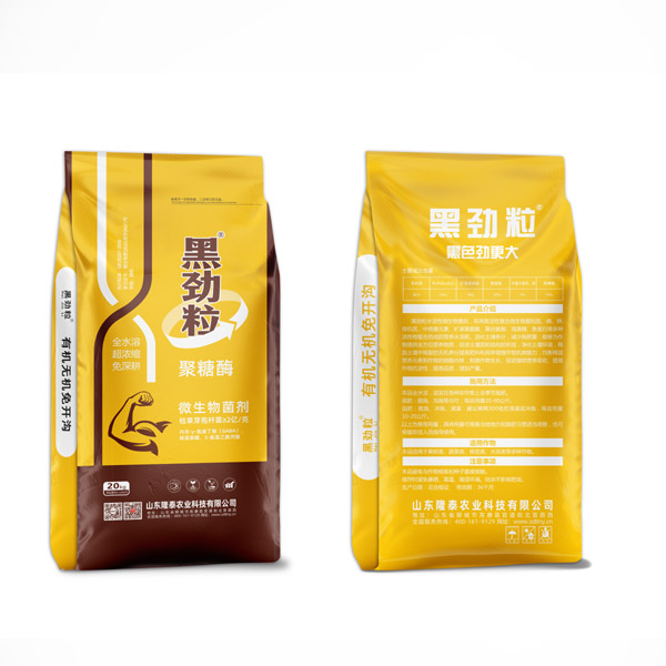 黑劲粒
