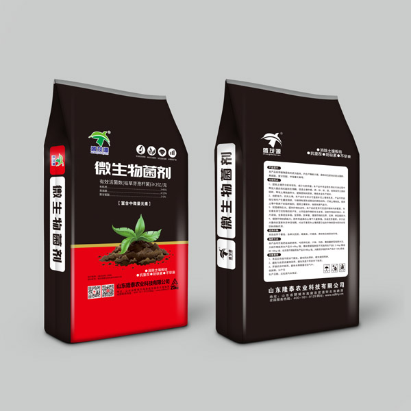 微生物菌剂