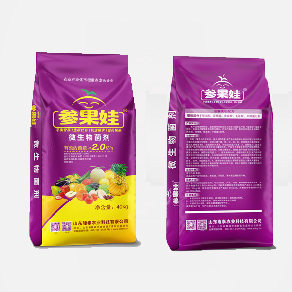 参果娃